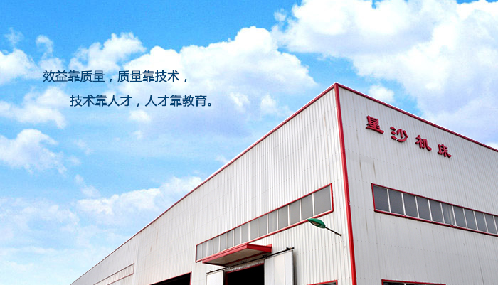 公司介绍
