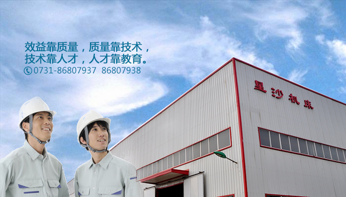 人才理念